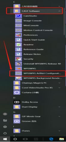 WYSIWIG connects to DMX512 console the second step WYSIWIG подключается к консоли DMX512 второй шаг