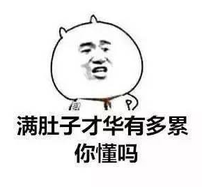 Full of talent Полный таланта