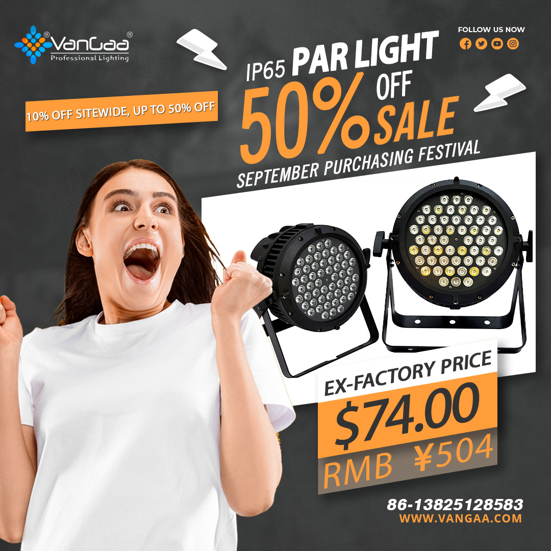 Стандартный свет (3)