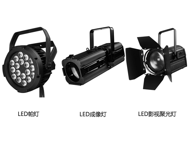 led fresnel spotlight Светодиодный прожектор Френеля