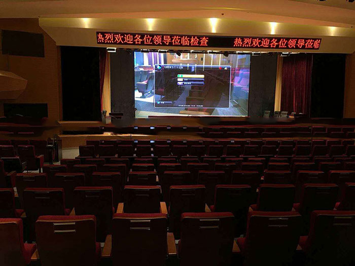 ICBC Multifunctional Hall Stage Lighting Scheme ICBC многофункциональный зал этап освещения Схема освещения