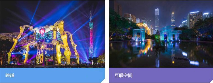 light show Световое шоу (2)