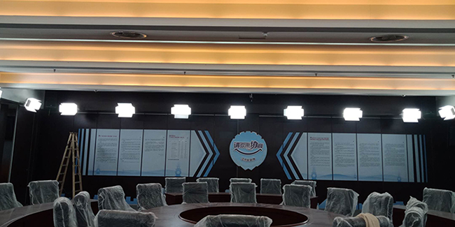 Meeting room LED three-color soft light Конференц-зал светодиодный трехцветный мягкий свет