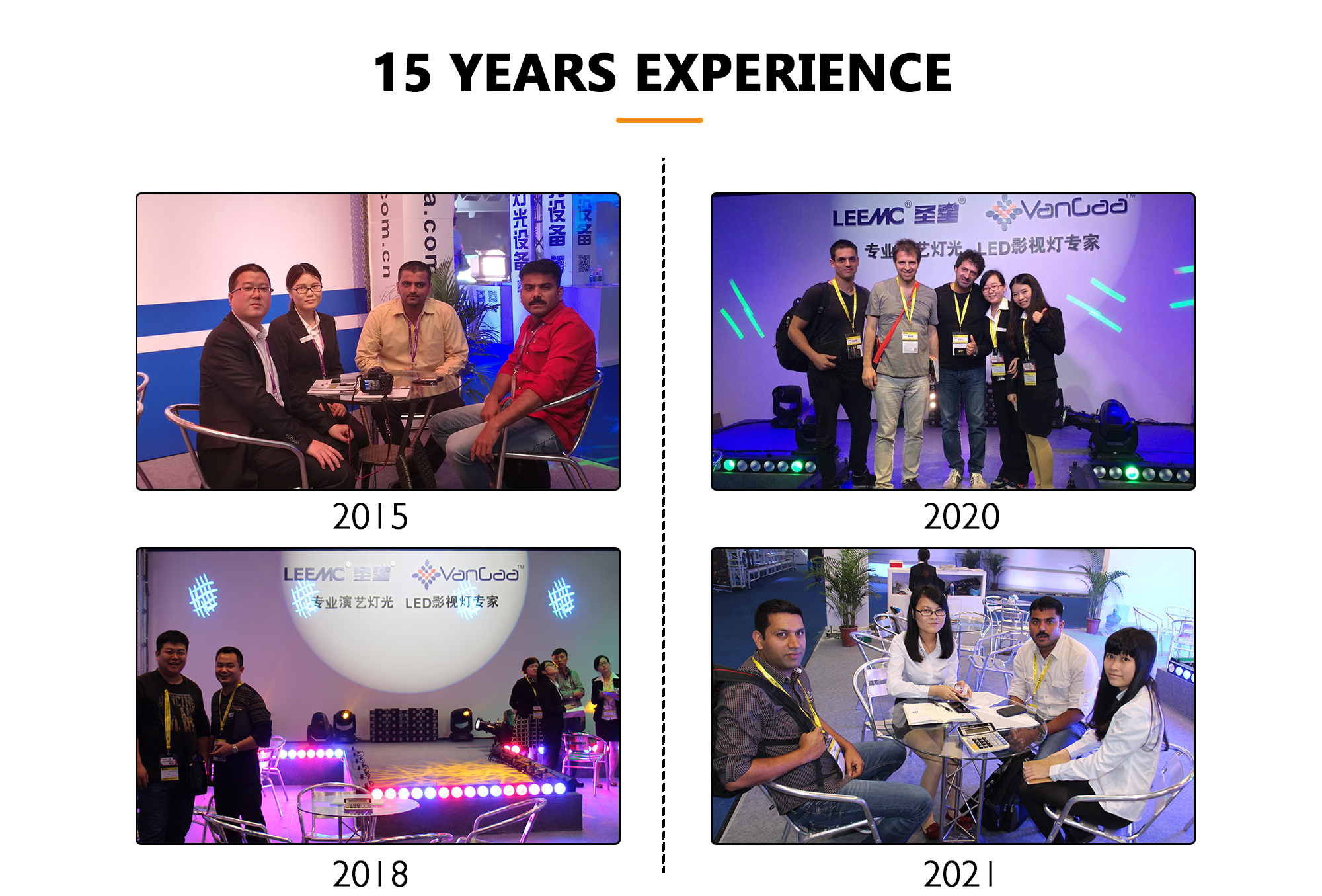 火花机主页展会海报