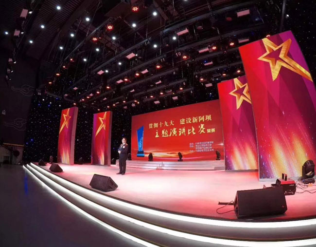 Каковы стадии освещения Vangaa Lighting по всей стране?